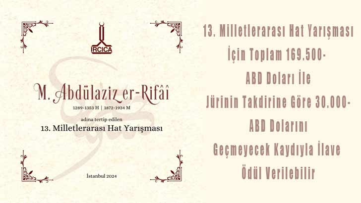 Milletlerarası Hat Yarışması